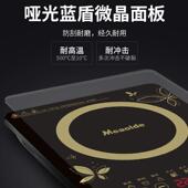 正品 美电磁炉家用炒菜锅智能爆炒多功能学生宿舍小型火锅电池炉