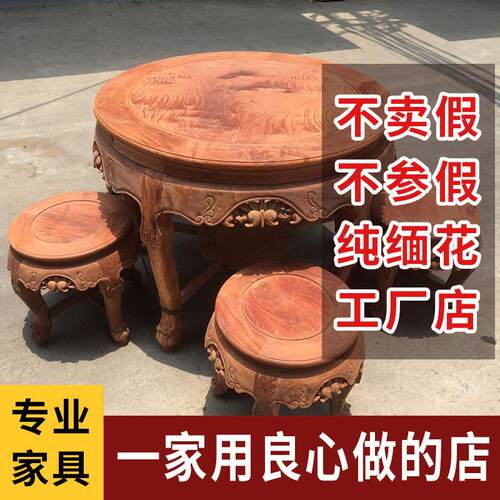 缅甸花梨木鼓桌五子登科新中式红木大果紫檀餐桌圆形缅花圆桌雕花