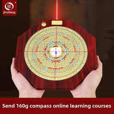吉里堂7寸朱砂八卦纯铜高精度数字激光红外专业风水大师可罗盘