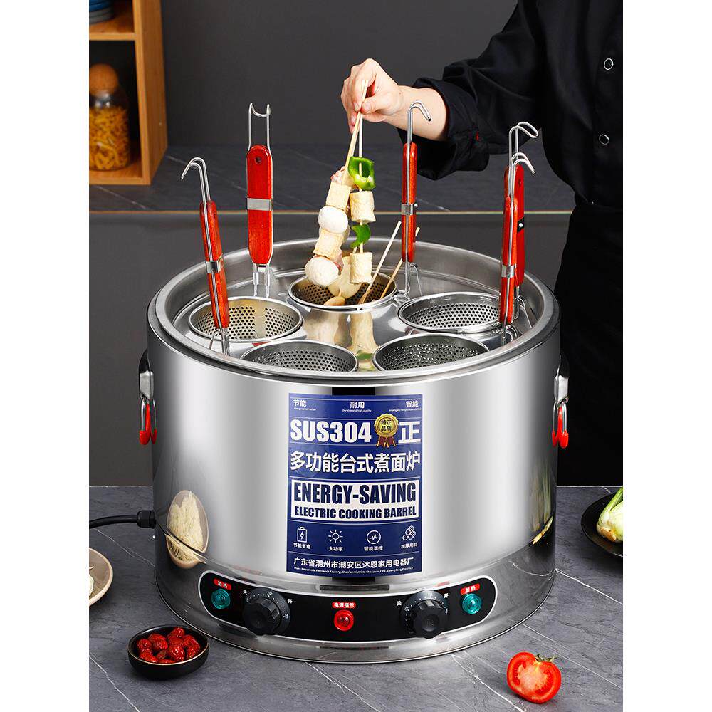 多功能不锈钢煮面炉商用大功率电煮饺子锅煲汤麻辣烫汤粉桶煮汤锅