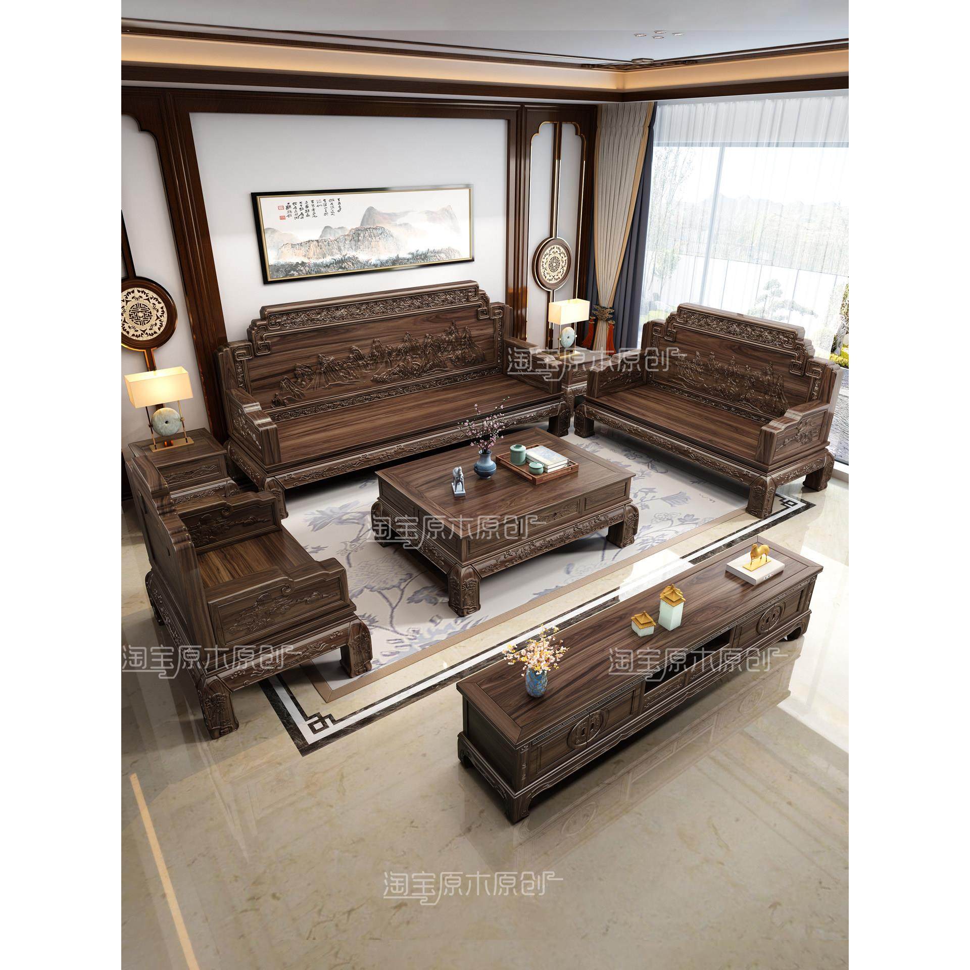 南美胡桃木新中式实木沙发客厅高端2025新款红木色家具全套小户型,住宅家具,实木沙发,淘宝优惠券,粉丝福利购,淘宝优惠卷