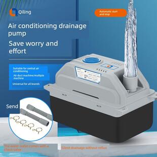 多炼接风管机盘管外水泵冷凝水提升泵