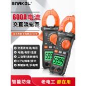 斯耐科交直流600A钳形万用表数字电流表多功能电工电容SK 218