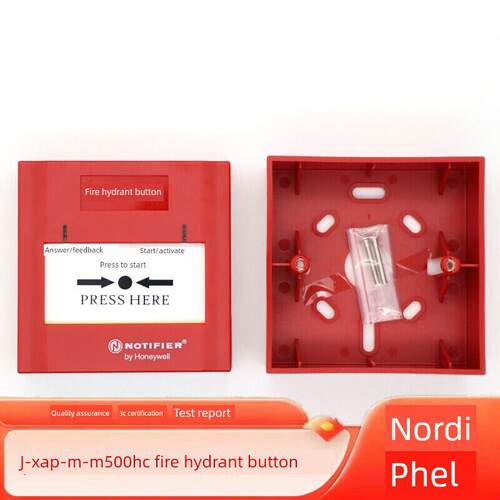 诺帝菲尔消火栓按钮J-XAP-M-M500HC消报 启泵按钮