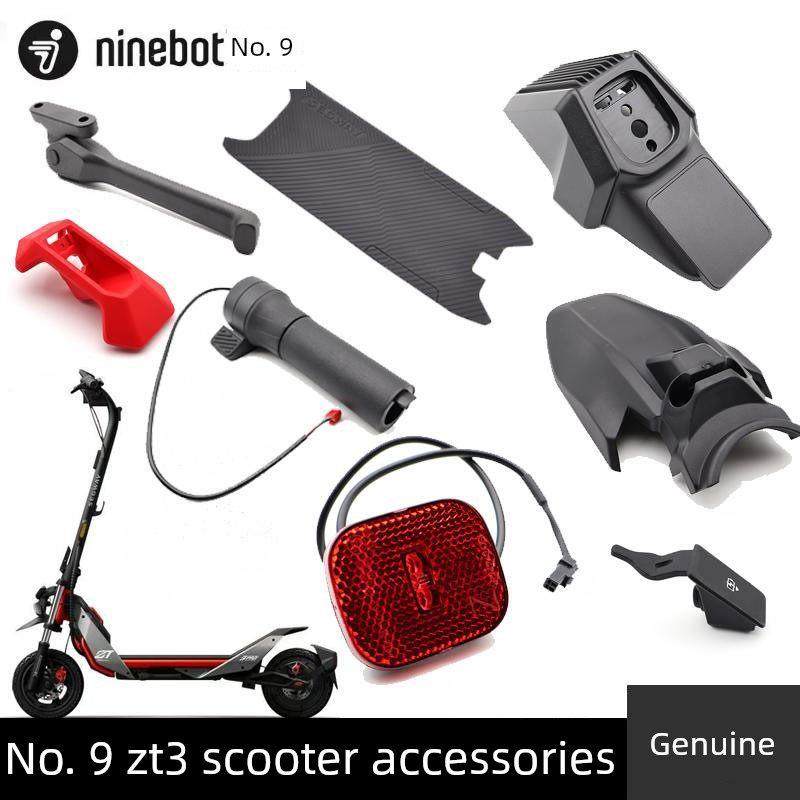 Zt3Pro滑板车充电器铃开关反光镜盘式制动器座椅仪表板脚支撑后挡,电动车/配件/交通工具,更多电动车零/配件,淘宝优惠券,粉丝福利购,淘宝优惠卷