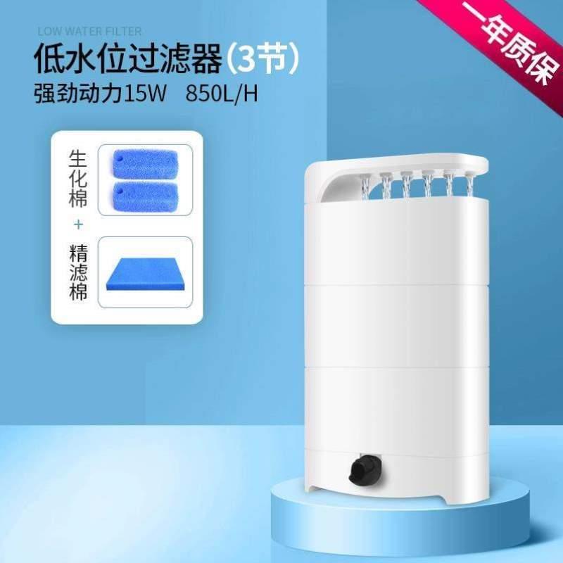 三合一龟缸yee便底低便盒过滤过滤器循环泵吸净水乌龟水位滴流除