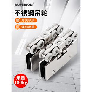 钢化玻璃门吊轮滑动门滑轮不锈钢承重180kg无框玻璃滑动门滑轮
