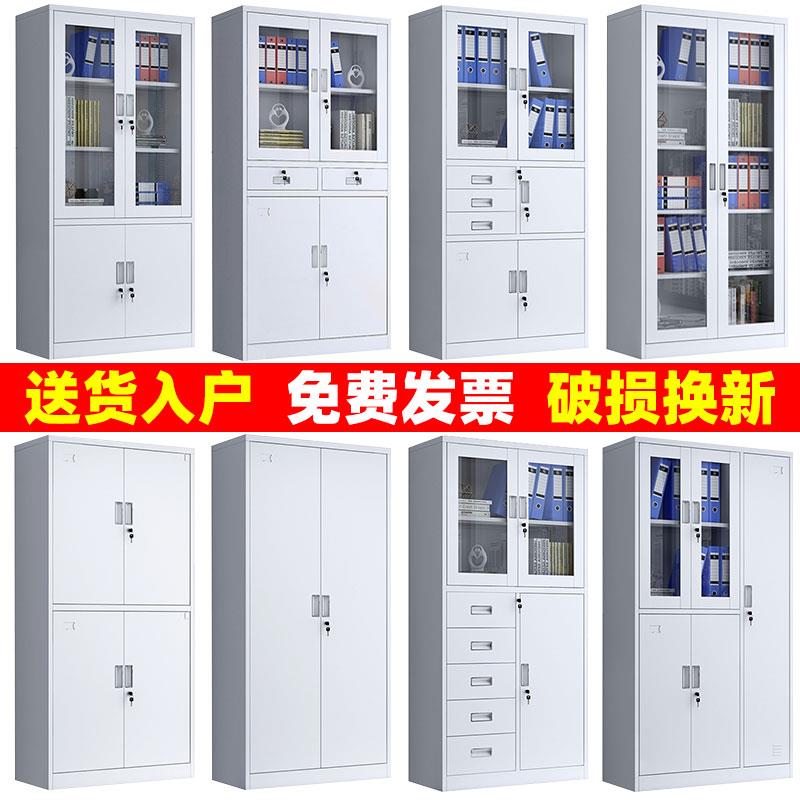 唐山市钢制办公文件柜铁皮矮柜资料带锁凭证柜档案员工储物更衣柜