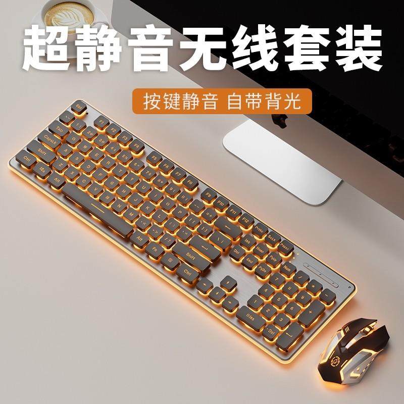 猛豹机械手感静音无线 线键盘滑鼠套组蓝牙平板手机笔记型电脑通,电脑硬件/显示器/电脑周边,键盘,淘宝优惠券,粉丝福利购,淘宝优惠卷