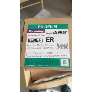 进口国产菲林底片激光照排片平替爱尔发欢迎咨询洽谈单卷不包邮