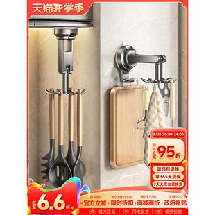 天地鱼厨房旋转吸盘挂钩置物架锅铲勺子铲子挂架免打孔厨具收纳架