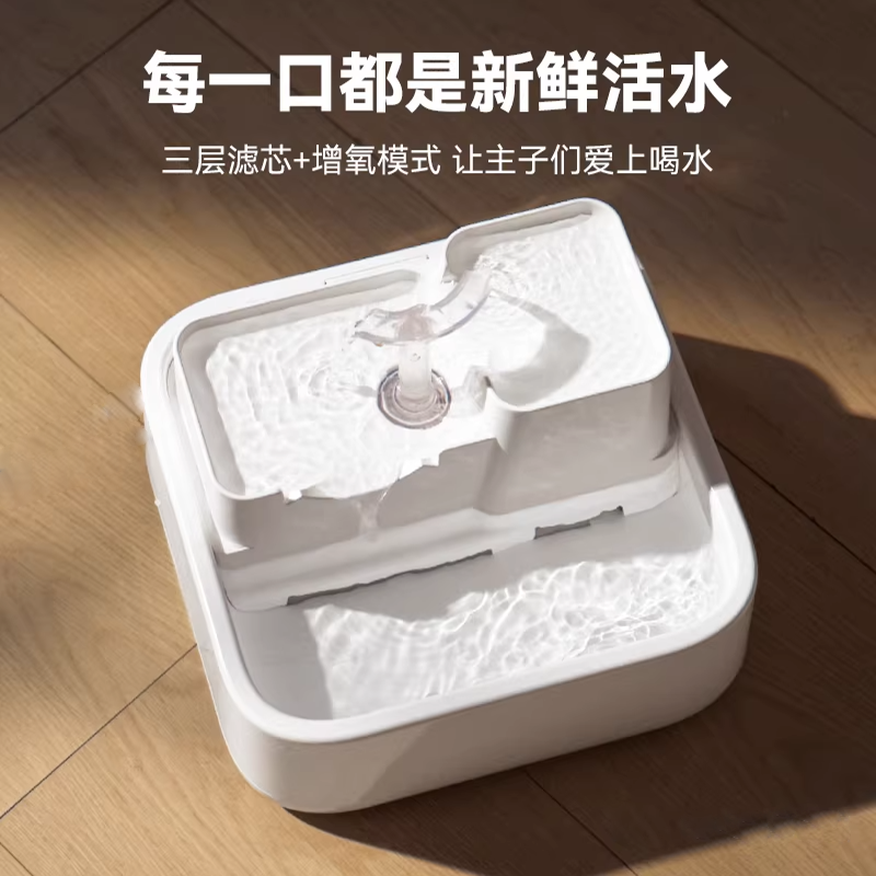 LALAHOME宠物饮水机10L底部专用饮水盆磁吸电源与主机连接通电