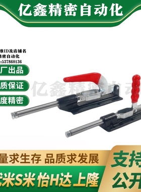 WDC30607M/WDC36330-ML 代替怡合达法兰底座推拉压紧式快速夹钳