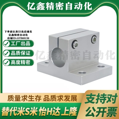 M思米CLTBM10/12/15/20/25/30/35/40/50底座用支架侧面安装型