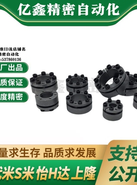 M思米MLMB22/24/25/28/30/32/35/38/40/42/45/48/50 免键轴衬