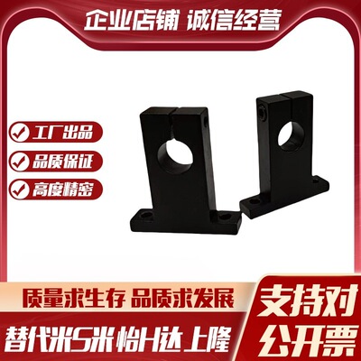 M思米SHSTB3 4 5 6 8 10 12 13 15 16 18 20 25 30 35 40 50-10