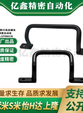 M思米 UHFSNB110 120 125 160 200 250 握柄拉手外装型