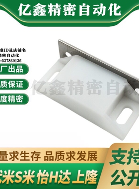 MI思米C-56-B-1  C-56-B-2  C-56-B-4磁吸 无尘用