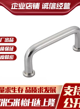 Y合达XAF31-L48 66 88 100 110 120 125 160-D/P/S角型拉手带垫圈