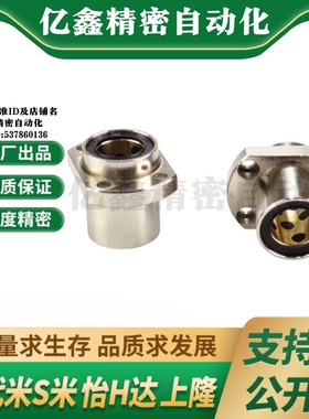 YI合达OGE62-d6 8 10 12 13 16嵌入式直线轴承带切边法兰石墨铜套