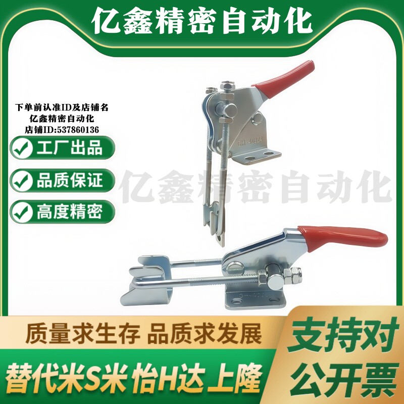 Y合达 WDC40323 WDC40323-SS WDC40324 WDC40324-SS 快速夹钳