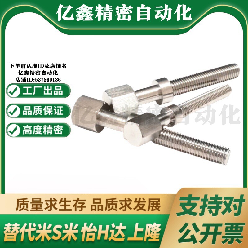 MI思米AJSTFS6-15/20/25/30/35/40/45/50/55/60/65/70/75/80