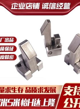 M思米ATLAS25  ATLAS35  ATLAS45 自动上扣不锈钢型