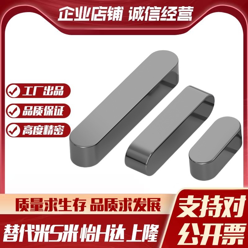 Y合达 BLC01-B16-L35L40L45L50L55L60L65L70L80L85L90L100 平键