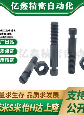 YI合达FFG01-D3/4/5/6/8/12-10/15/20/25/3035拉伸弹簧用支柱沟槽