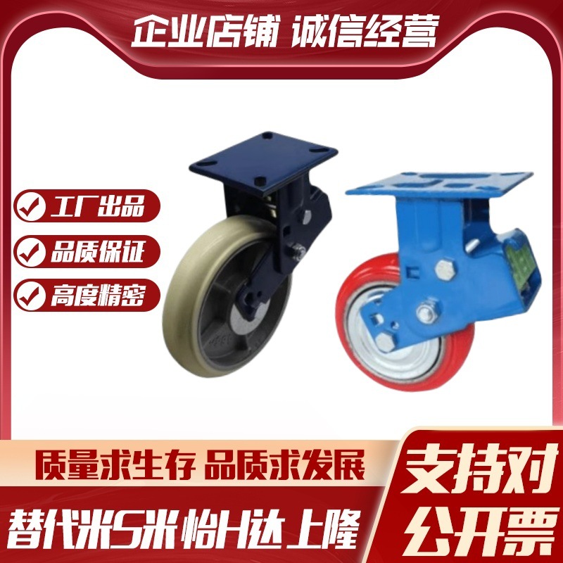 CFP20-D100/D125/D150/D200-AR/AS/AT 怡合达减震定向脚轮