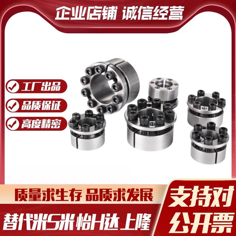 M思米MLM25/28/30/32/35/38/40/42/45/48/50/55/60/65/70免键轴衬