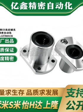 M思米 LHZC6 8 10 12 13 16 20 25 30/G H L 反向沉孔切边法兰型