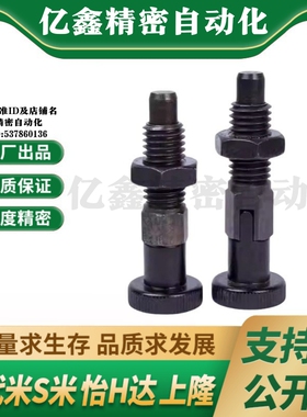 MI思米旋钮柱塞标准型PMXA PMXK PMXYA PMXYK6M 8M 10M 12M