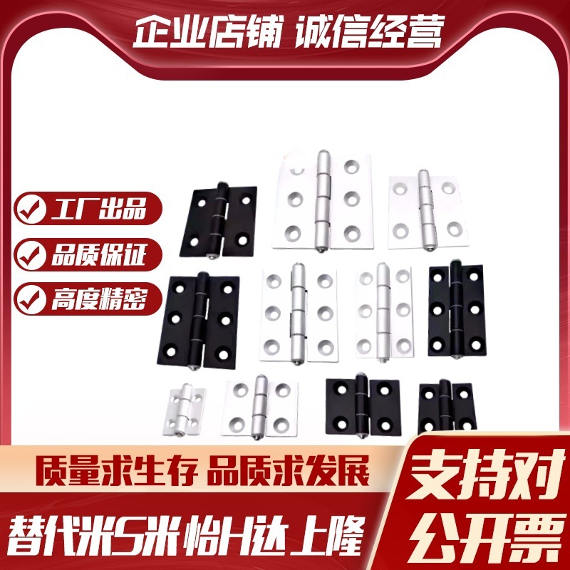 C-HHPSNL5/6/8/8-45 C-HHPBSNL C-HHPSF8/845-5/6 铝合金铰链合页