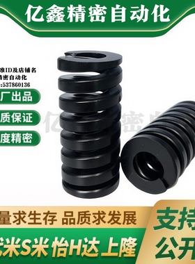 M思米SWG14-20 25 30 35 40 45 50 55 60 65 70 75 80 90 100矩形