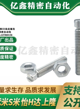 M思米C-BSPO3/4/5/6/8-15/20/25/35/45拉伸弹簧用支柱槽型外螺纹