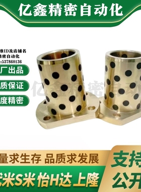 MI思米MPTNP6/8/10/12/13/16/20/25/30-15/20/25/30/35/40/50衬套