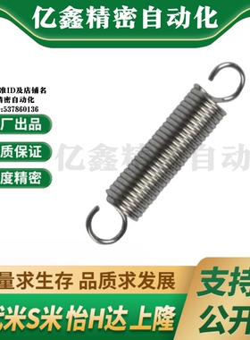 SHANG隆拉簧 AUL-D2/4/5/6/8/10/12/14-L15/20/25/25/30/40/60/80