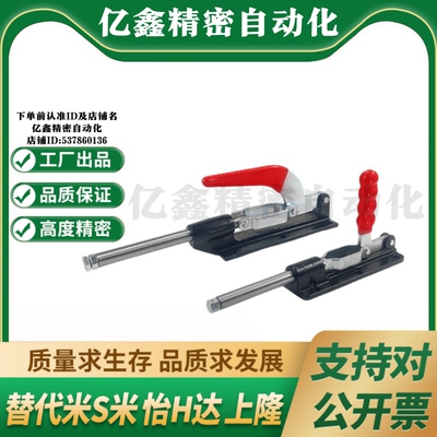 WDC30607M/WDC36330-ML 代替怡合达法兰底座推拉压紧式快速夹钳