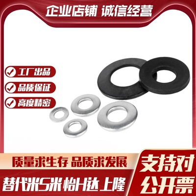 MI思米SRBN8/SSRBN8/10/12.5/14/16/18/20/22.5/25/28A-B碟形弹簧