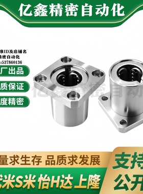 M思米 SLHFSS6 8 10 12 13 16 20 25 30/G H L 单衬不锈钢