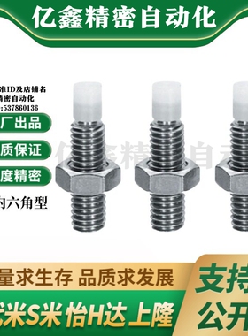 MI思米SPUS12-30/SPUS12-40/SPUS12-50/SPUS12-60/SPUS12-70