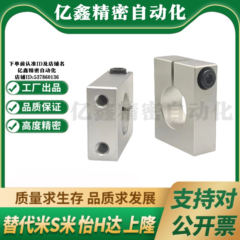 Y合达GEC01-D8 10 12 13 15 16 18 20 25 30 40-H15 20 25 30 40