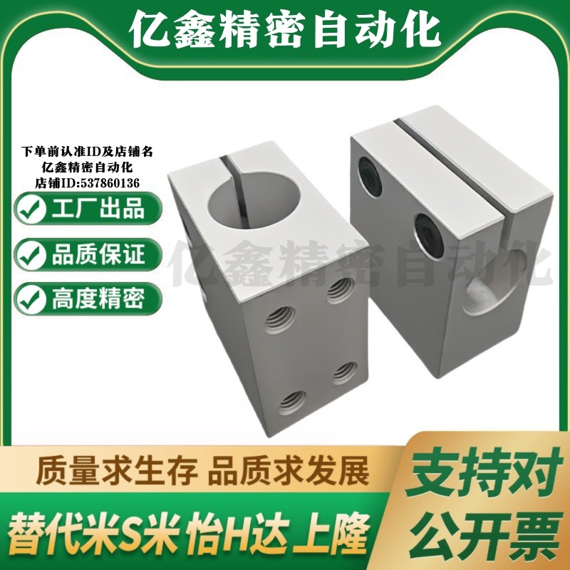 M思米CLHAM20 CLHAM25 CLHAM30 底座用支架 无法兰型