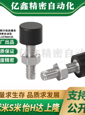 Y合达 TDD01-M3/M4/M5/M6/M8/M10-L10/L16/L20/L30/L40L50 调节型