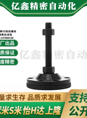 YI合达脚杯WAM02-D100/D120/D158-L100 125 150 200 300电泳