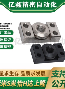 WHK01-M6/M8/M10/M14/M18/M22/M26 低硬度薄型浮动接头