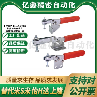 WDC21383/WDC202-FL 侧面安装底座水平压紧式快速夹钳