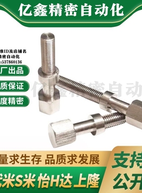 MI思米AJSTM8-20/25/30/35/40/45/50/55/60/65/70/75/80/85/90100