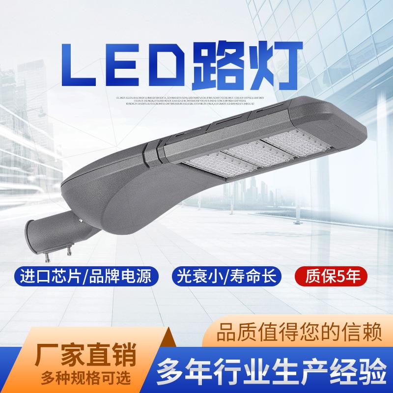 户外新农村防水一体化led路灯高杆灯太阳能路灯一手货源厂家直供